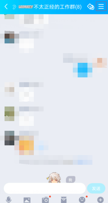 手机qq群幸运字符怎么抽 抽qq群幸运字符方法