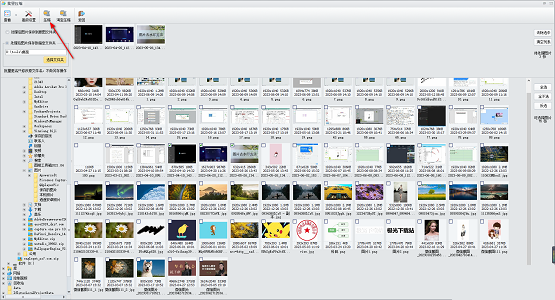 iSee怎么批量压缩图片大小?iSee批量压缩图片大小的方法