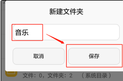 咪咕音乐怎么下载到u盘?咪咕音乐下载到u盘操作方法