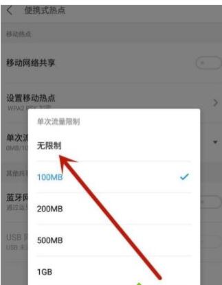 手机热点连不上怎么回事?手机热点连不上解决方法