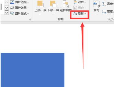 PPT怎样制作翻书效果 PPT制作翻书效果的详细步骤