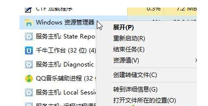 WIN10设置桌面图标间距的详细教程