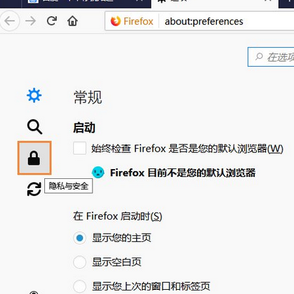 火狐浏览器开启钓鱼保护的操作方法