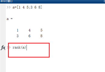 Matlab求矩阵的秩的操作步骤