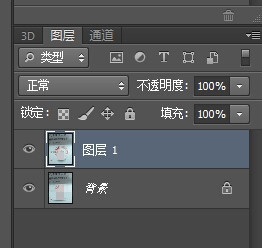 PS怎么抠公章?PS抠公章的操作步骤