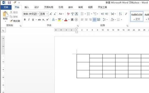 Word 2013中橡皮擦的具体使用方法