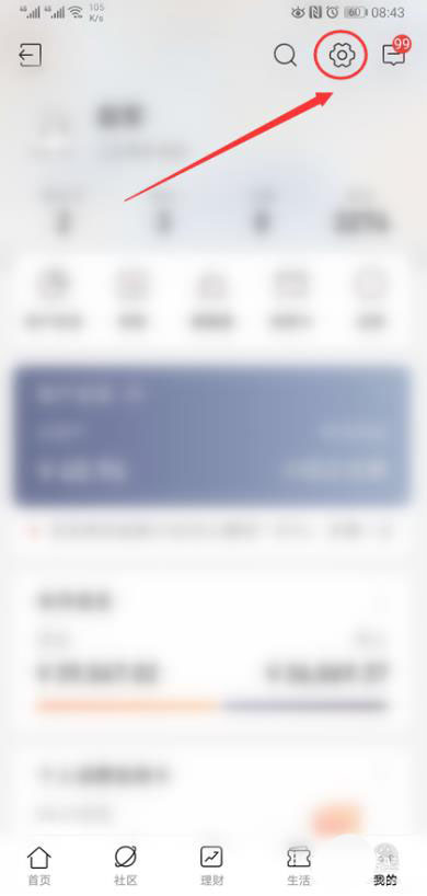 招商银行一网通登录密码怎么设置?招商银行一网通设置登录密码的步骤教程