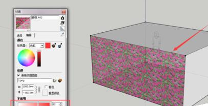 草图大师为面添加自定义材质的使用操作步骤