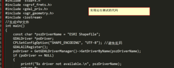 vs2015中文旗舰版配置gdal库的操作教程