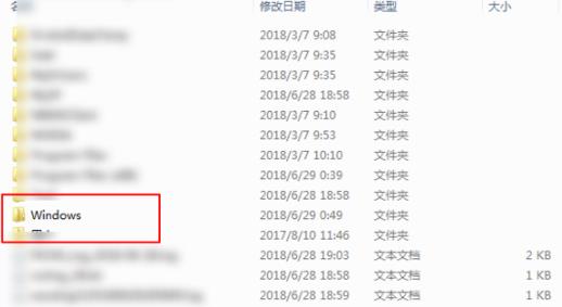 win102345文件如何彻底删除？win102345文件彻底删除方法(2)