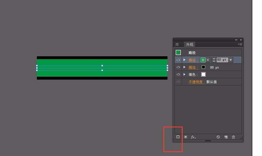 Adobe Illustrator CS6设计一款简单线条文字效果的相关操作步骤
