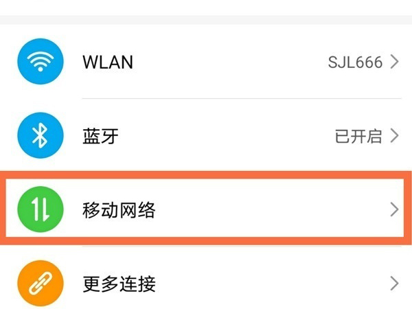 荣耀50通话录音怎么设置？荣耀50通话录音设置方法