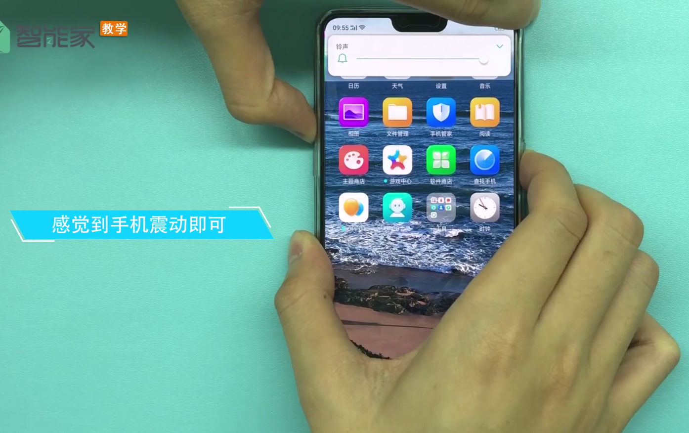 oppo手机进行强制重启的方法步骤