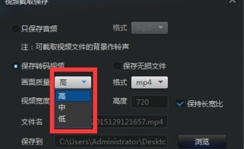 迅雷看看播放器转换视频格式的详细方法