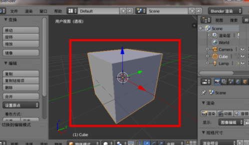 blender中纹理贴图的保存方法介绍