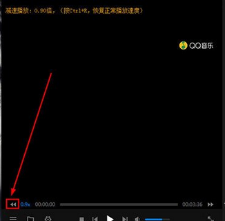 暴风影音调节倍速的操作方法