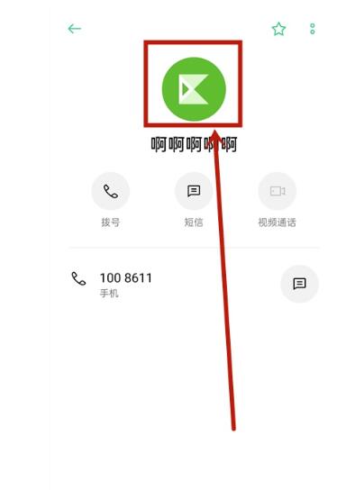 opporeno5如何设置通话背景 opporeno5设置通话背景教程