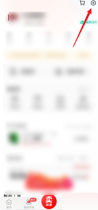 转转怎么查看联系卡?转转查看联系卡方法