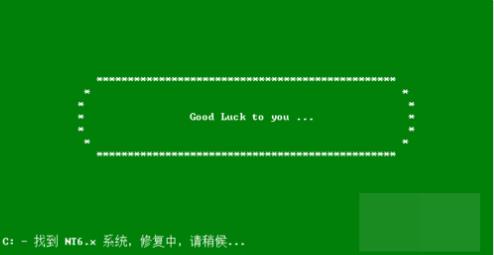 win10开机出现0xv000000f怎么解决?win10开机出现0xv000000f的应对办法(3)