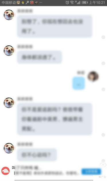 话本小说怎么关闭主角模式 话本小说关闭主角模式具体操作步骤