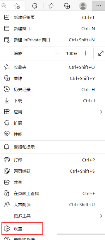 microsoft edge怎么显示性能按钮?microsoft edge显示性能按钮教程