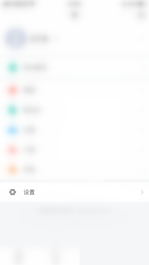 学习通怎么开启微信通知?学习通开启微信通知方法