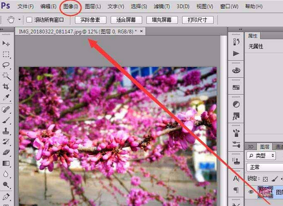 photoshop cs6设置RGB颜色空间的简单操作