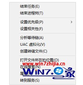 win10系统wegame下载速度慢如何处理(5)