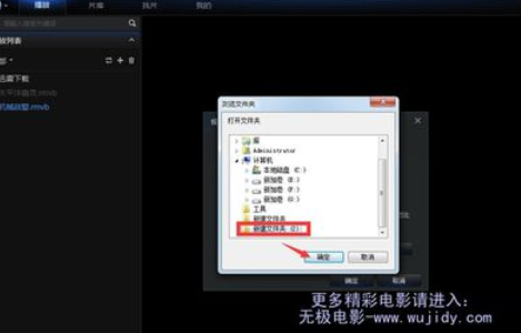 迅雷看看播放器转换视频格式的详细方法