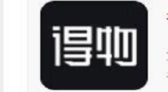 得物发货多久能到 得物发货流程说明