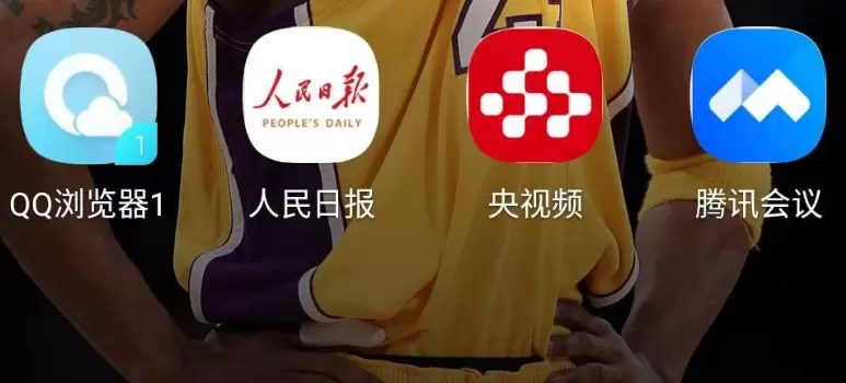 腾讯会议中让自己排在后面的详细方法