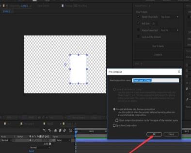 AE制作纸张翻页立体效果的图文操作