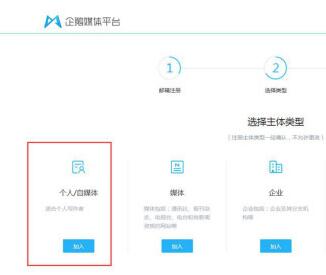 腾讯QQ空间进行认证的简单方法
