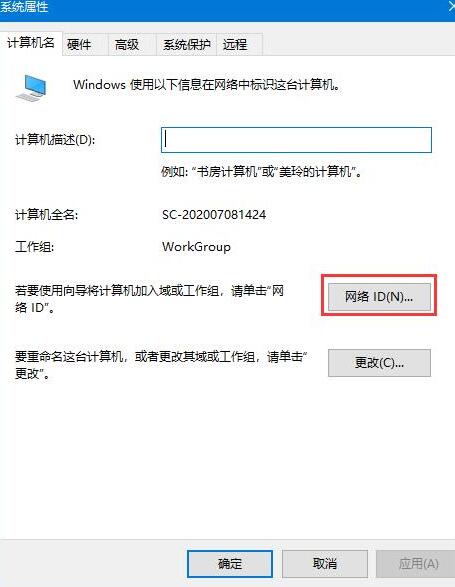 WIN10怎样关闭组织管理提示 WIN10关闭组织管理提示的操作步骤