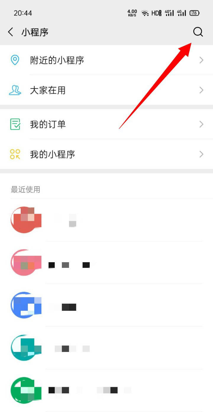 微信朋友圈评论怎么发语音? 微信朋友圈评论发语音的步骤介绍