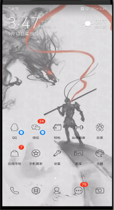 微视中隐藏地理位置的操作教程