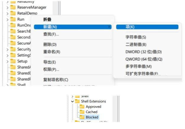 Win11鼠标卡顿怎么办?Win11鼠标卡顿解决办法