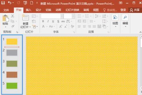 PPT复制幻灯片的详细方法