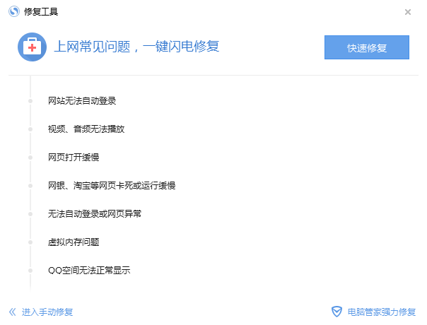 搜狗浏览器无法加载flash怎么办