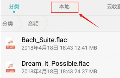 咪咕音乐怎么下载到u盘?咪咕音乐下载到u盘操作方法