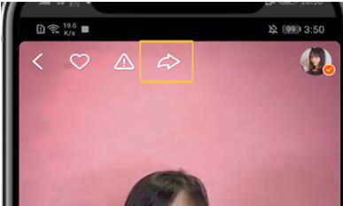 快手转发别人作品的方法步骤