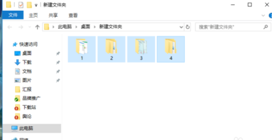 快压进行批量压缩的操作教程