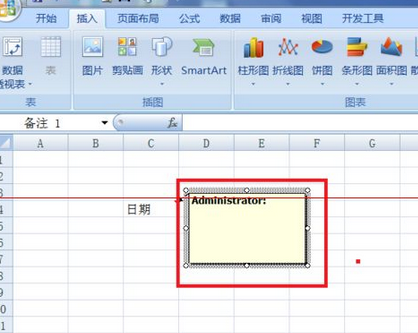 excel2007更改批注外框图形的操作教程