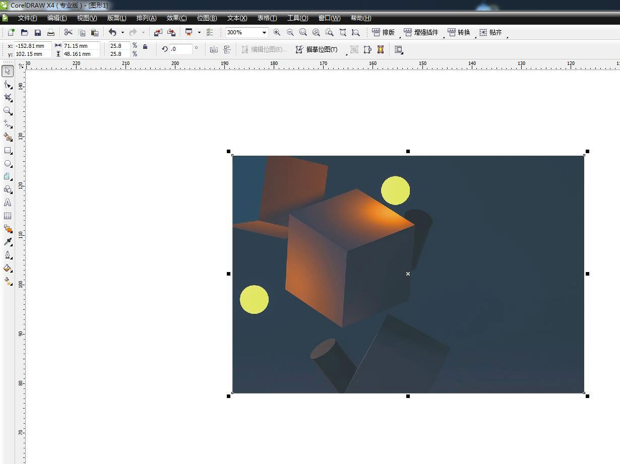 cdr图框精确裁剪如何使用?cdr图框精确裁剪使用方法