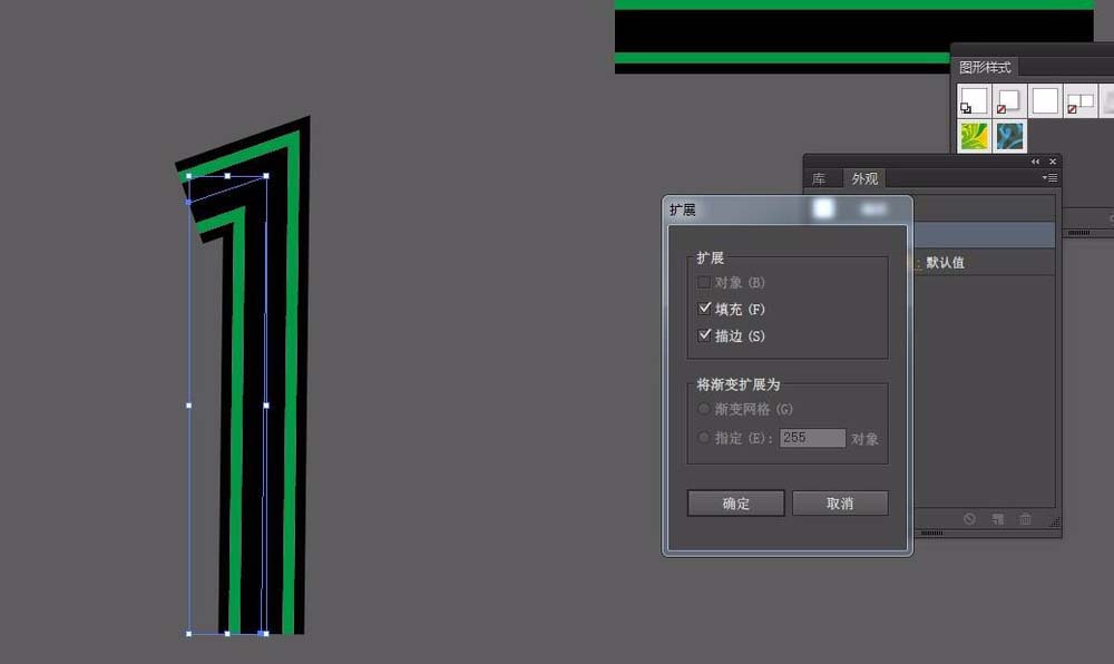 Adobe Illustrator CS6设计一款简单线条文字效果的相关操作步骤