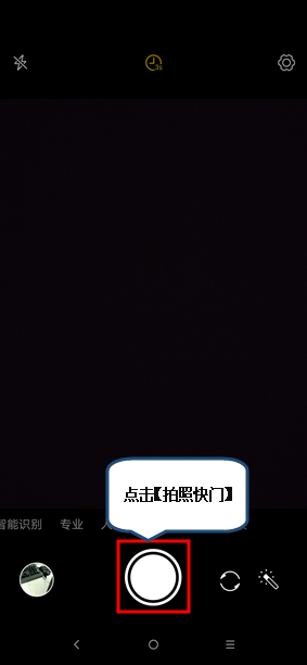 联想k5play删掉联系人的操作流程