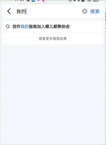 高德地图昨天创建个人指南?高德地图创建个人指南方法技巧
