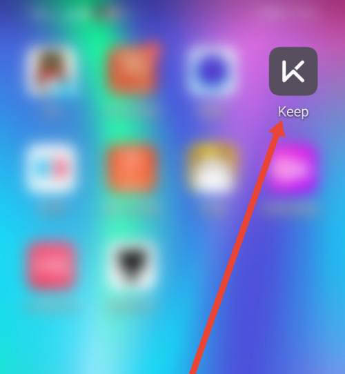 keep运动小队怎么自动组队 keep开启自动组队方法介绍