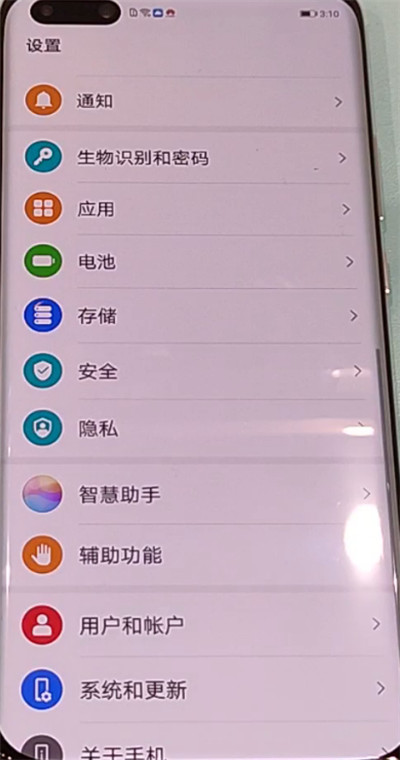 华为p40pro进行分屏的方法