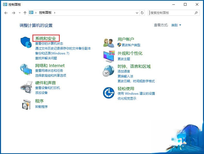 Win10无线适配器或访问点有问题怎么办?(4)